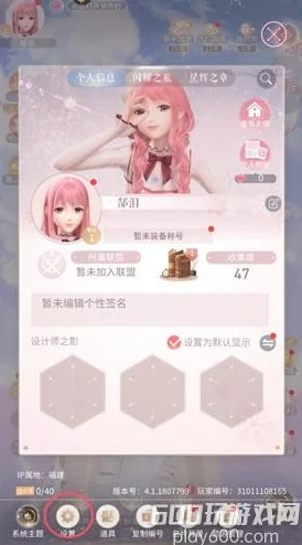 闪耀暖暖2024兑换码获取与使用方法——详解兑换码在哪里输入步骤