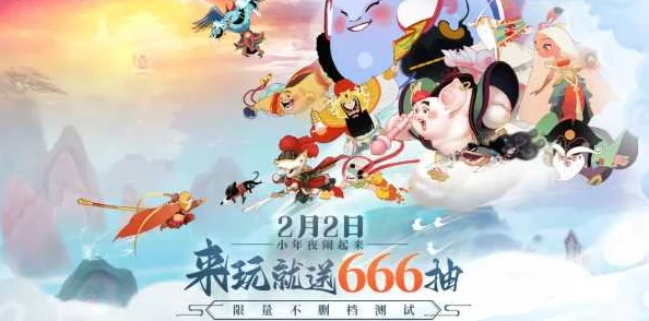 《闹闹天宫2》顶尖攻略：四套最强阵容推荐，解锁你的无敌天宫之旅！