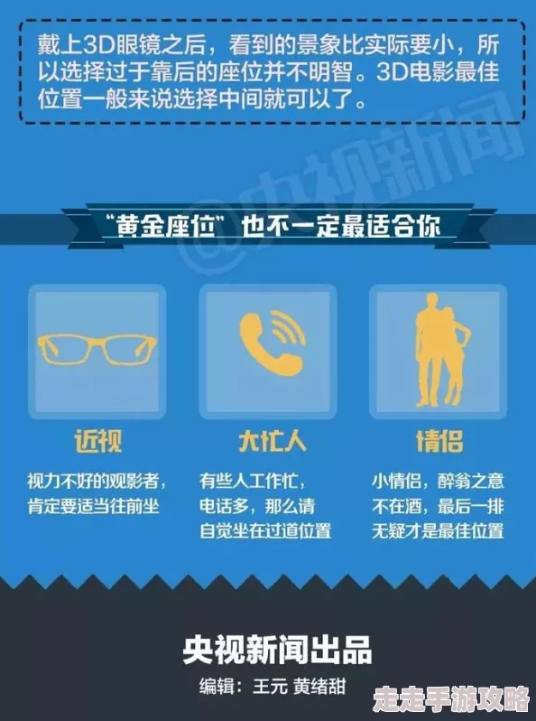 EEUSS免费影院92242部：在数字时代，如何选择安全可靠的观影平台成为了用户关注的焦点