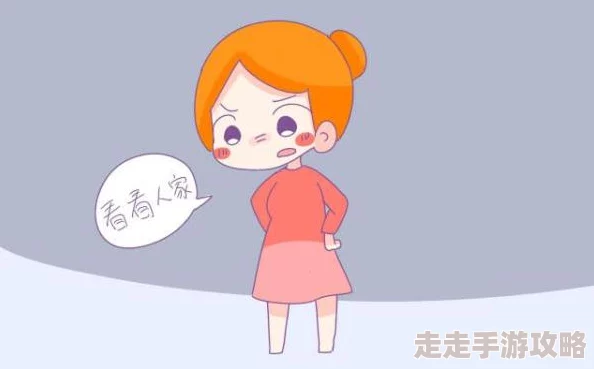 一个好妈妈中字头果冻：如何在孩子成长中扮演更积极的角色与影响力分析