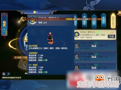 六道仙术传承兑换码大全：真实可用8个最新礼包码独家分享，速领！