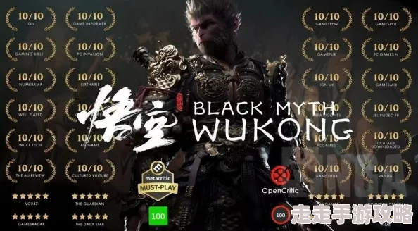 黑神话：悟空游戏基础设置全解析，画面优化与配置推荐技巧指南