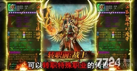 九龙剑魂传世VIP价格表及充值金额一览：全面解析各等级特权与花费详情