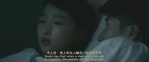 性生活a级片：最新研究揭示成人影片对年轻人性观念的影响与社会反响，引发广泛讨论与关注