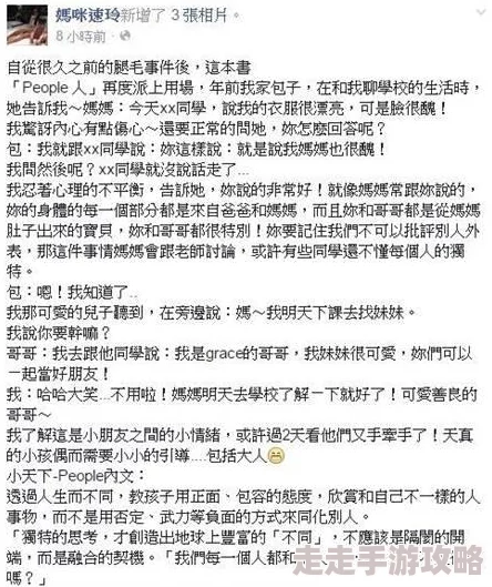欧美黑人xx极品alexagrace：最新动态引发热议，网友纷纷讨论其在社交媒体上的影响力与表现
