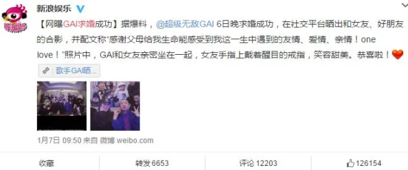 Yandex黑料网曝光：知名明星私生活不堪入目，背后隐藏的秘密让人震惊！