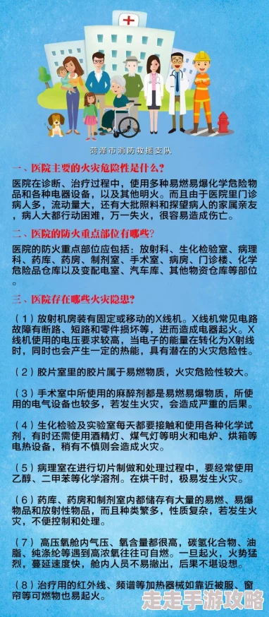 啊啊啊好痛啊！突发事件引发全国关注，数百人受伤，医院紧急救治情况令人担忧！
