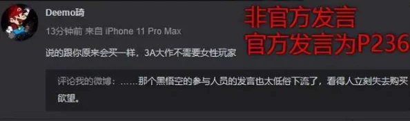 51cg反差黑料：最新进展揭示背后真相，网友热议事件影响与后续发展