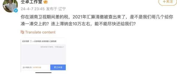 51cg反差黑料：最新进展揭示背后真相，网友热议事件影响与后续发展