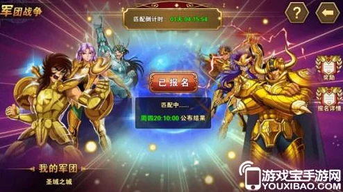 圣斗士星矢重生2高效获取圣器攻略：全面解析圣器获得方法与技巧