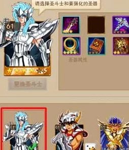 圣斗士星矢重生2高效获取圣器攻略：全面解析圣器获得方法与技巧