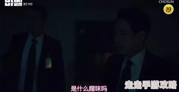 好大好爽快点深一点播放，震惊！网友曝出隐藏的秘密，引发全网热议与讨论！