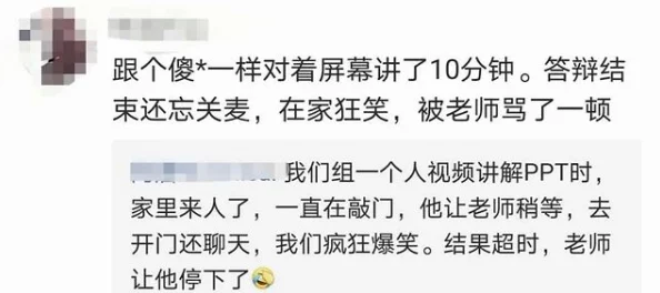岳的很紧好爽：近期热门话题引发热议，网友们纷纷分享各自的体验与看法，讨论不断升级！