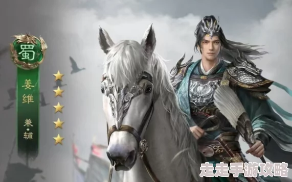 三国群英传鸿鹄霸业深度解析：T0级别武将排行与顶尖推荐榜单