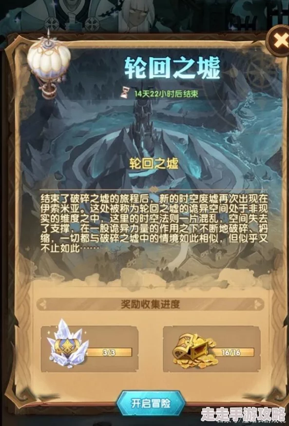 剑与远征2启程骨蛇是谁？神秘角色背后隐藏的惊人故事震撼全网，引发玩家热议！