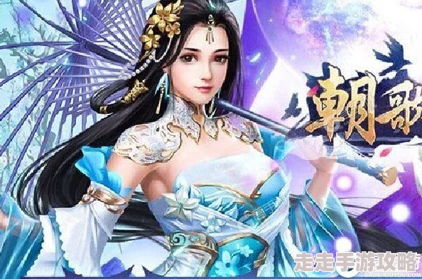 朝歌手游人族玩家必看！最强游人族阵容搭配与人族角色组合推荐