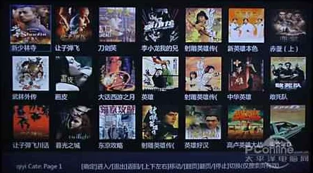 国产高清不卡视频在线播放，震惊！全网首发超清画质，观众直呼不敢相信！