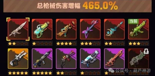 向僵尸开炮！全面解析强力武器获取方法，助你轻松获得顶级装备