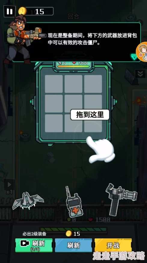 向僵尸开炮！全面解析强力武器获取方法，助你轻松获得顶级装备