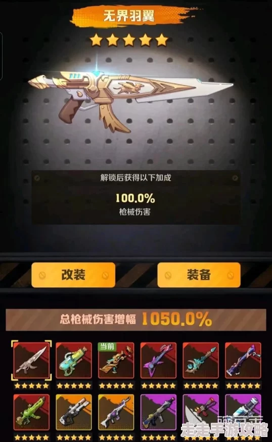 向僵尸开炮！全面解析强力武器获取方法，助你轻松获得顶级装备