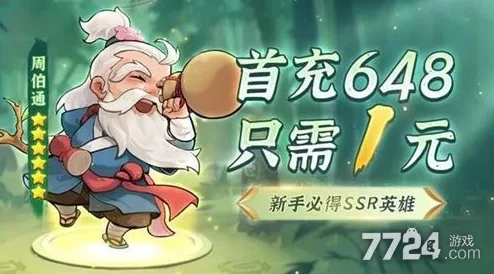 武侠大明星100连抽兑换码大放送！亲测有效礼包码，速领珍稀道具