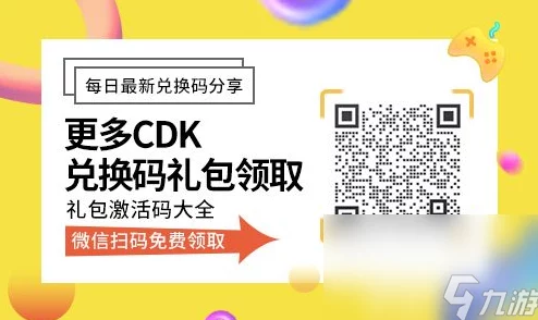 2023最新一波超人兑换码大全，永久有效礼包码全集汇总