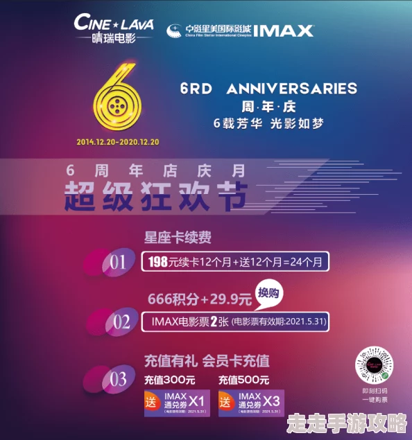 2023最新一波超人兑换码大全，永久有效礼包码全集汇总