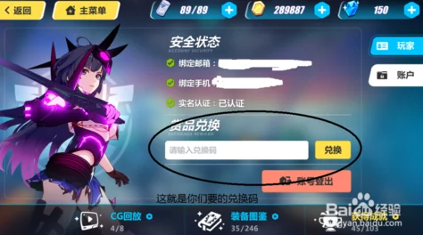 2023最新一波超人兑换码大全，永久有效礼包码全集汇总