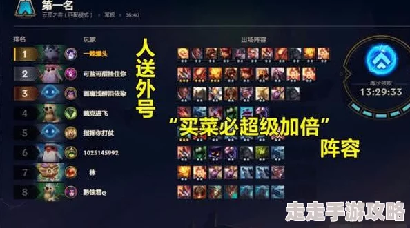 顶级武侠大明星阵容推荐：解锁T0级最强搭配组合攻略