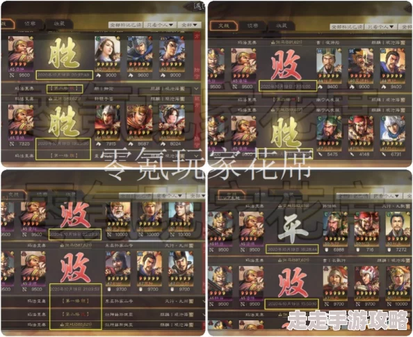 顶级武侠大明星阵容推荐：解锁T0级最强搭配组合攻略