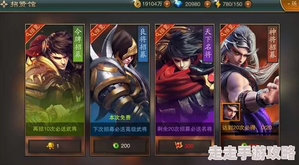 顶级武侠大明星阵容推荐：解锁T0级最强搭配组合攻略