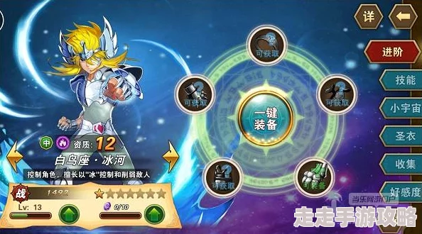 圣斗士星矢重生2：全面解析圣器获取方法与最强圣器排行指南