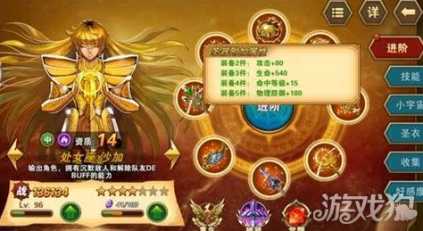 圣斗士星矢重生2：全面解析圣器获取方法与最强圣器排行指南