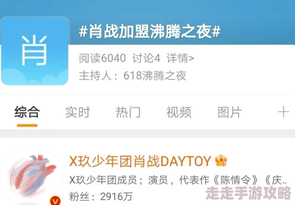 夜夜揉揉日日人人视频：最新动态引发网友热议，探讨其对年轻人生活方式的影响与社会反响