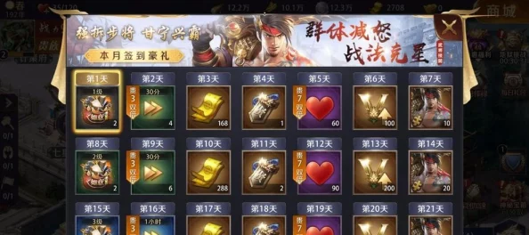 百龙霸业全面解析：武将升星攻略及详细升星材料清单指南