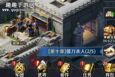 百龙霸业全面解析：武将升星攻略及详细升星材料清单指南