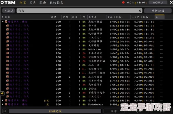 我的野外生存游戏攻略：快速刷金币技巧与高效获取金币方法大全