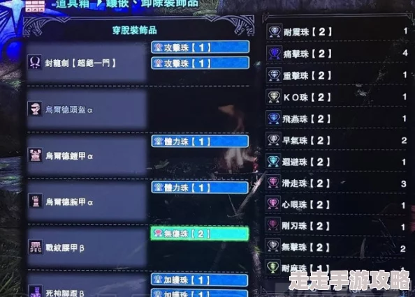 我的野外生存技能全攻略：T0级必备技能搭配与顶尖推荐指南