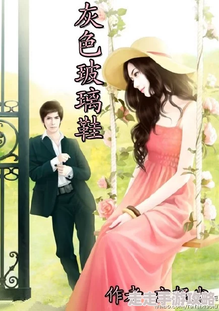 双胞胎男主共享一女主小说宠文：讲述了一对性格迥异的双胞胎兄弟与同一个女孩之间复杂而甜蜜的爱情故事，展现了他们在情感上的纠葛与成长