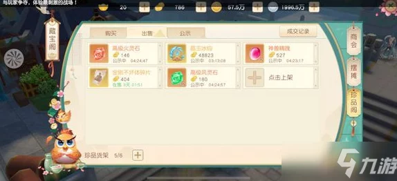 花涧小栈如何迅速升级，从小破店蜕变攻略：快速升级方法一览