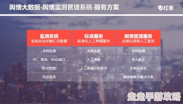 今日黑料 黑料：深度分析近期网络舆论风波及其对社会舆情的影响与反思