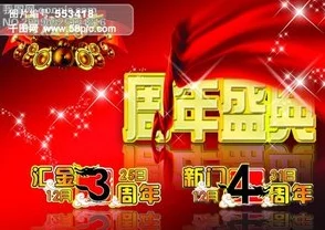 弹壳特攻队2024二周年庆盛典活动全揭秘：精彩玩法与豪礼等你来探索