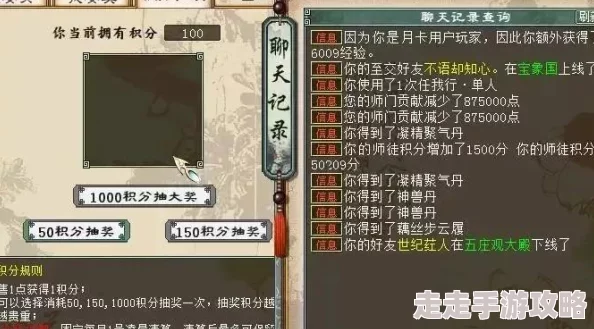 冲一冲专家必备：顶级装备搭配攻略，揭秘最强战斗组合推荐！