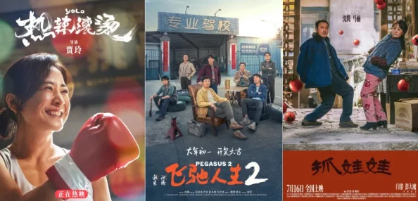 以电影的形式进行黄色内容：探讨如何通过影视作品呈现成人主题与情感，分析其对观众心理和社会文化的影响
