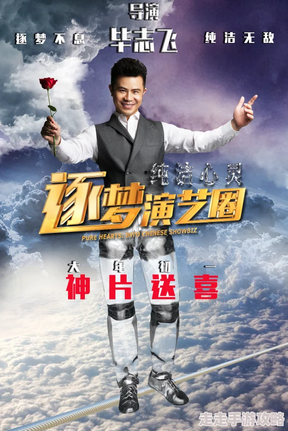 以电影的形式进行黄色内容：探讨如何通过影视作品呈现成人主题与情感，分析其对观众心理和社会文化的影响