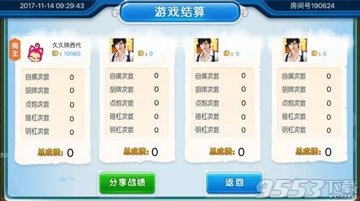 国产69精品久久99不卡软件功能大升级！全新特性引发用户热议，畅享不卡顿极速体验！
