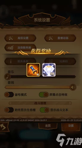 逆袭养成记：2023最新兑换码大全，长期可用礼包码合集汇总
