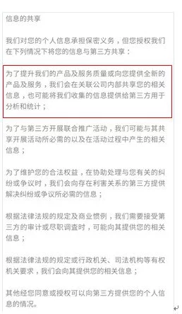 黄色app免费：用户反馈激增，隐私安全问题引发广泛关注与讨论，行业监管呼声日益高涨
