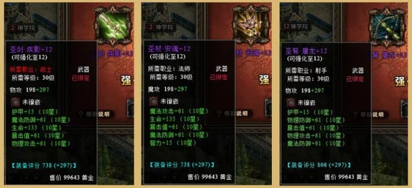 巨神军师游戏开服时间表公布：最新一期开区时间全面揭晓