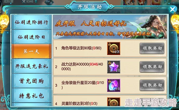 巨神军师游戏开服时间表公布：最新一期开区时间全面揭晓